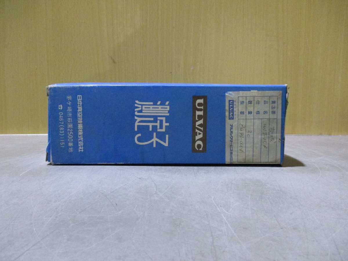 2025年最新】Yahoo!オークション -ulvac 真空計の中古品・新品 2025年最新】Yahoo!オークション -ulvac 真空計の中古品・新品