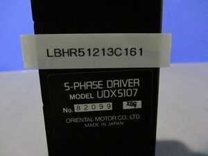 中古 ORIENTAL MOTOR UDX5107 ステッピングモーター用ドライバー(LBHR51213C161)