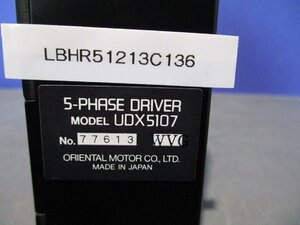 中古 ORIENTAL MOTOR UDX5107 ステッピングモーター用ドライバー(LBHR51213C136)