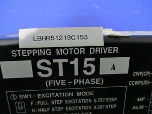 中古 SHIMPO ST15 STEPPING MOTOR DRIVER ステッピングモータドライバ(LBHR51213C153)