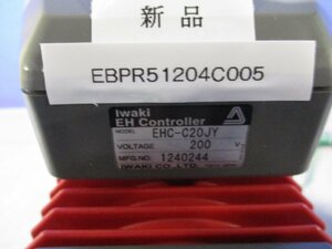 新古 IWAKI EHC-C20JY 電磁供給メータリングポンプ (EBPR51204C005)