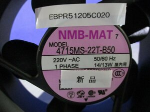 新古 MINEBEA MOTOR NMB-MAT 4715MS-22T-B50 14/13W ファン 3個＜送料別＞ (EBPR51205C020)