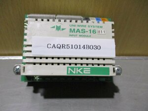 中古 NKE UNI-WIRE SYSTEM INPUT MODULE MAS-16 ＜送料別＞ (CAQR51014B030)