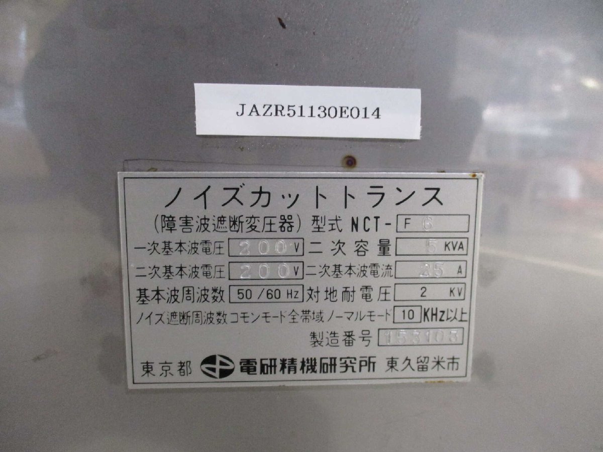 2025年最新】Yahoo!オークション -ノイズカットトランスの中古品 2025年最新】Yahoo!オークション -ノイズカットトランスの中古品