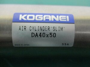 新古 KOGANEI AIR CYLINDER SLIM DA40×50 スリムシリンダ (FBNR50208B103)