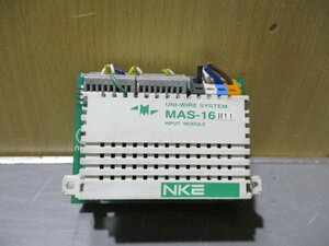 中古 NKE UNI-WIRE SYSTEM INPUT MODULE MAS-16H11 ＜送料別＞ (CAQR51026B060)