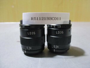 中古 LENS LD30 低ディストーションマクロレンズ 2個 (R51121BBC011)