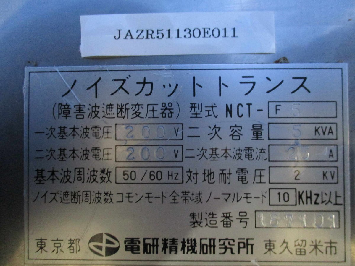 2025年最新】Yahoo!オークション -ノイズカットトランスの中古品 2025年最新】Yahoo!オークション -ノイズカットトランスの中古品