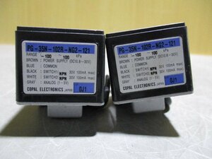 中古COPAL ELECTRONICS pressure sensor PG-35N-102R-NG2-121 2個(R51120BADA018)