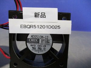 新古 ORIX MDS510M-24 ファン＜送料別＞