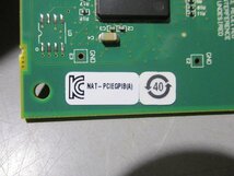 中古 NATIONAL INSTRUMENTS PCIE-GPIB NAT-PCIEGPIB(A) (R51215EFB133)_画像5