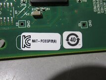 中古 NATIONAL INSTRUMENTS PCIE-GPIB NAT-PCIEGPIB(A) (R51215EFB135)_画像5