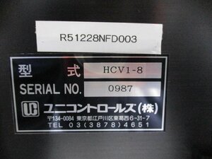 中古 ユニコントロールズ HCV1-8 (R51228NFD003)