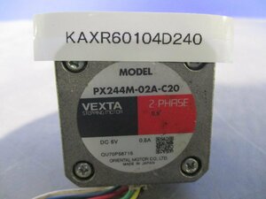 中古 ORIENTAL MOTOR VEXTA STEPPING MOTOR PX244M-02A-C20 ステッピングモータ ＜送料別＞(KAXR60104D240)