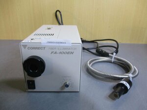 中古CORRECT FA-100EN ファイバーイルミネータ/ハロゲン光源装置 (JBER51220B015)