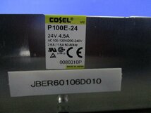 中古 COSEL P100E-24 パワーサプライ(JBER60106D010)_画像1