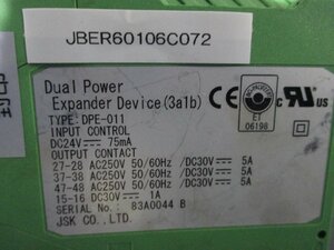 中古 JEC JSK DPE-001 Dual Power Expander Device 3a1b(JBER60106C072)