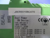中古 JEC JSK DPD-001-3 Dual Power ON Device 3D-26(JBER60106C070)_画像1