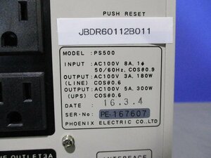 中古 PHOENIX UNINTERRUPTIBLE POWER SUPPLY PS500 (JBDR60112B011)