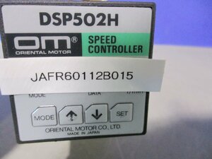 中古 ORIENTAL MOTOR SPEED CONTROLLER DSP502H スピードコントローラー (JAFR60112B015)