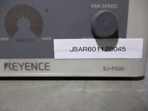 中古 KEYENCE Static elimination blower SJ-F020 高速除電ブロア (JBAR60112B045)