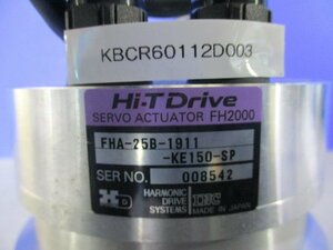 中古 HARMONIC HI-T DRIVE SERVO ACTUATOR FH2000 FHA-25B-1911-KE150-SP サーボ アクチュア (KBCR60112D003)