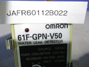 中古 OMRON WATER LEAK DETECTOR 61F-GPN-V50 漏水検知器 (JAFR60112B022)