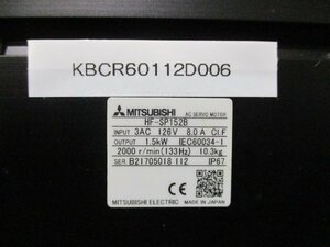 中古 MITSUBISHI AC SERVO MOTOR HF-SP152B AC サーボモーター1.5KW (KBCR60112D006)