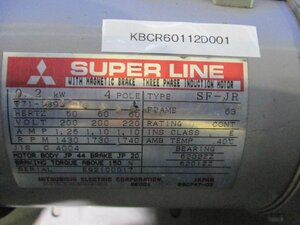 中古 MITSUBISHI SUPER LINE INDUCTION MOTOR 4POLE SF-JR 0.2KW (KBCR60112D001)