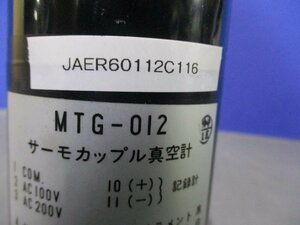 中古 ANELVA WSC-65 MTG-012 サーモカップル真空計 (JAER60112C116)