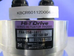 中古 HARMONIC HI-T DRIVE SERVO ACTUATOR FH2000 FHA-25B-1911-KE150-SP サーボ アクチュア (KBCR60112D004)