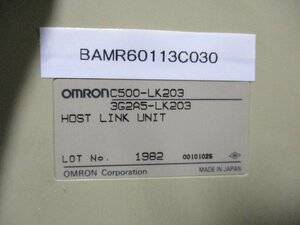 中古 OMRON HOST LINK UNIT C500-LK203 3G2A5-LK203 (BAMR60113C030)