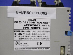 中古 NAIS CONTROL UNIT AFPG2643 FPG-C32T2 コントロールユニット (BAMR60113B092)