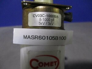 中古 COMET CV03C-1000B/5 Vacuum Variable Capacitor 8-1000 Pf 5kv/3kv 2個(MASR60105B100)