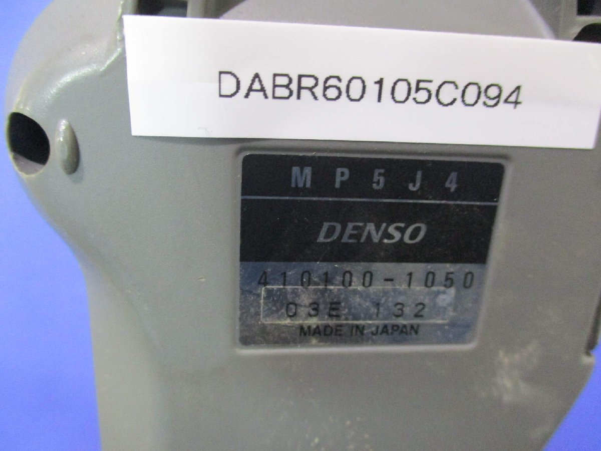 2025年最新】Yahoo!オークション -)denso(建築材料、住宅設備)の 2025年最新】Yahoo!オークション -)denso(建築材料、住宅設備)の