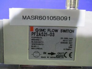 中古 SMC PF2A521-03 FLOW SWITCH(MASR60105B091)