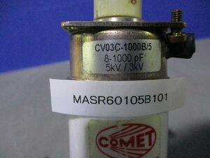 中古 COMET CV03C-1000B/5 Vacuum Variable Capacitor 8-1000 Pf 5kv/3kv 2個(MASR60105B101)