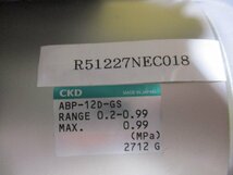中古 CKD ABP-12D-GS ABPシリーズ エアブースタ (R51227NEC018)_画像6