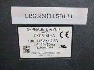 中古ORIENTAL MOTOR 5-PHASE DRIVER RKD514L-A(LBGR60115B111)