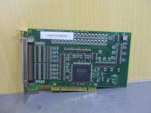 中古 CONTEC PIO-32/32L(PCI)H 絶縁型電源内蔵デジタル入出力ボード (CAQR60119C025)