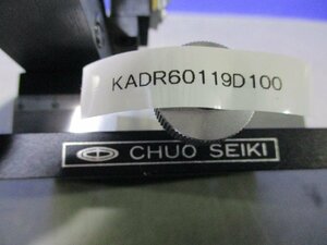 中古 CHUO SEIKI 9*10*8 精密ステージ (KADR60119D100)