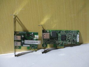 中古 BUFFALO IFC-PCIE2U3S2 USB3.0対応インターフェースボード/中古 NIC-1020TIB2/B7 KB9128(G) 2点セット (R51218EHE169)