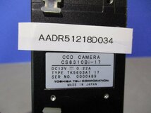 中古 TOSHIBA東芝 CS8310BI-17 TK5603A7 17(AADR51218D034)_画像1