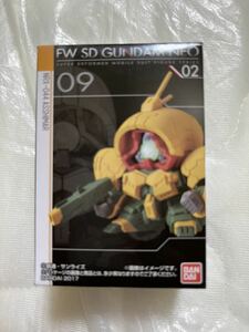 FW SDガンダム NEO 02 09. アッシマー　フィギュア　複数購入可能