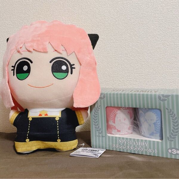 スパイファミリー アーニャ ぬいぐるみ&タンブラーセット ☆