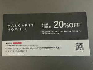 TSI 株主優待券 マーガレットハウエル MARGARET HOWEL 