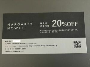 TSI 株主優待券 マーガレットハウエル MARGARET HOWELL 20%OFF１枚