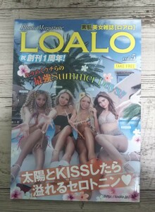 loalo 雑誌 写真集 ギャル モデル egg系 エッグ系 非売品 ファッション アルバ 109 アイドル