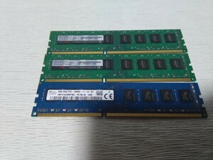 DDR3　メモリ　8GB　大量まとめてセット