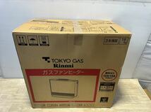 ■未使用品■ Rinnai リンナイ ガスファンヒーター 都市ガス用 12A13A RC-L5801NP-1 / RN-C450XFH-WH (06)_画像9